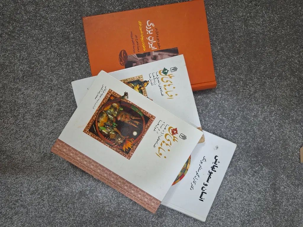 4 عنوان کتاب|کتاب و مجله ادبی|تهران, خواجه نظام الملک|دیوار