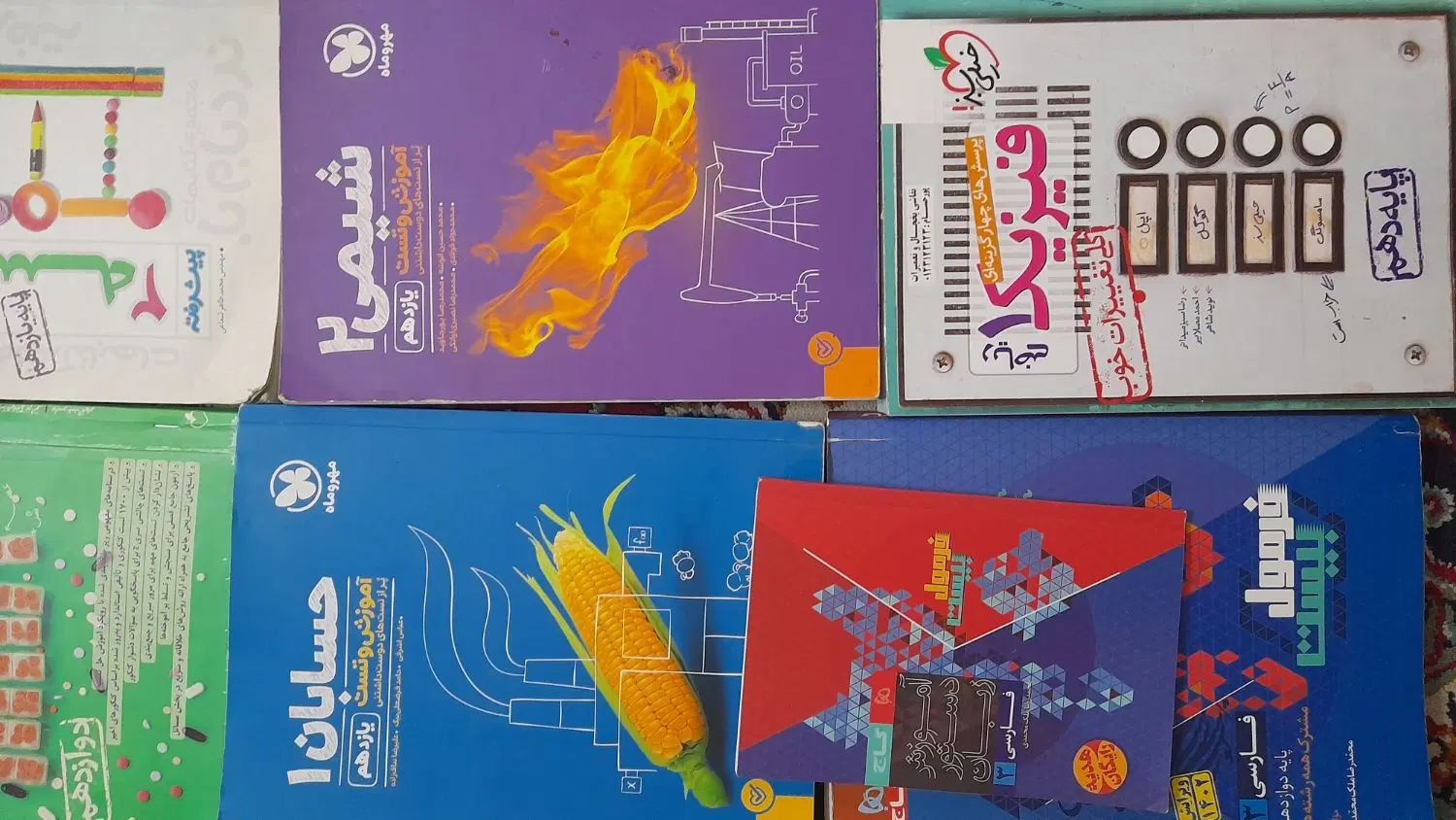 کتاب های کنکور رشته ریاضی|کتاب و مجله آموزشی|مشهد, موسوی قوچانی|دیوار