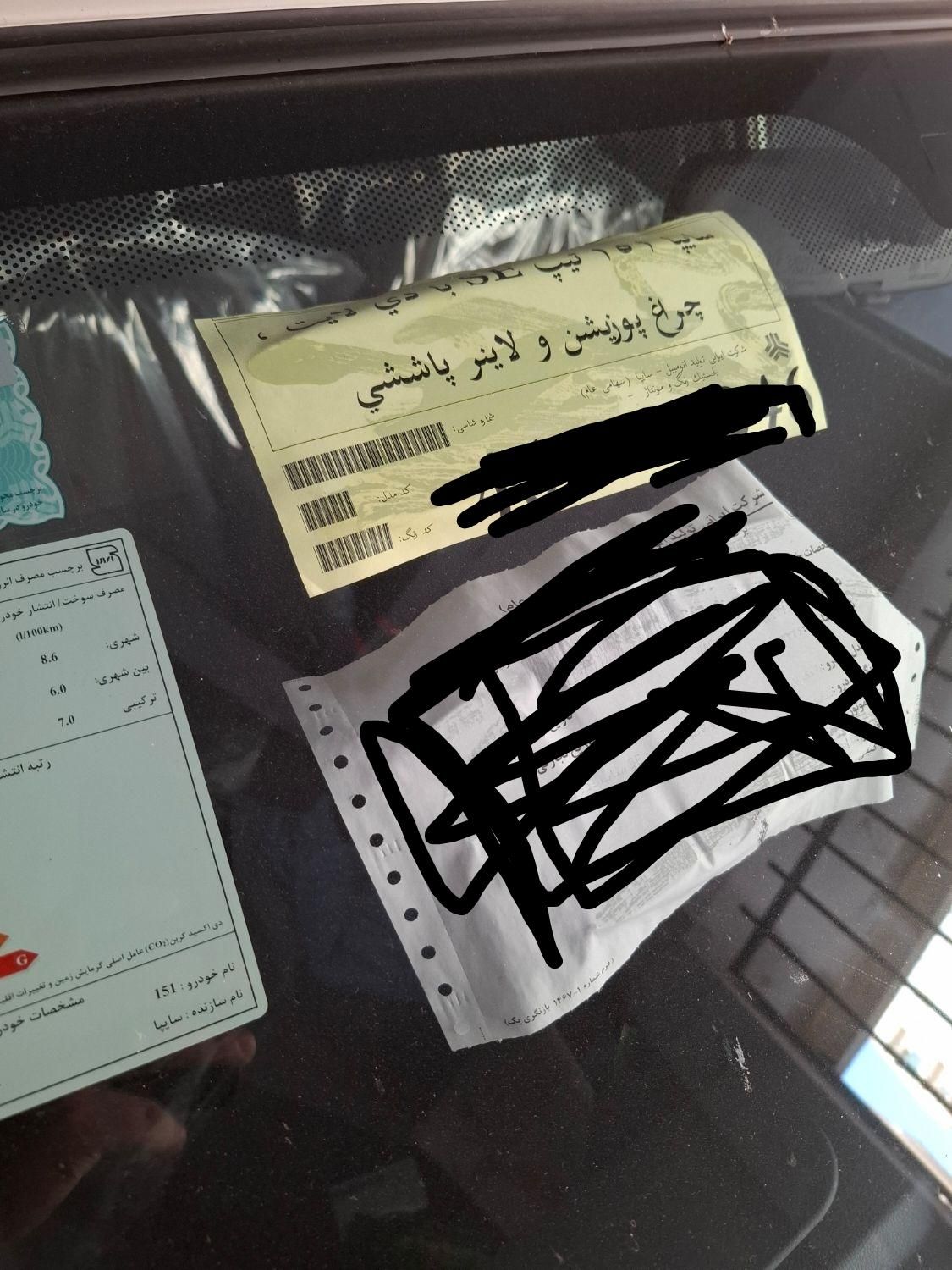 وانت پراید 151 SE، مدل ۱۴۰۳|خودرو سواری و وانت|سیرجان, |دیوار