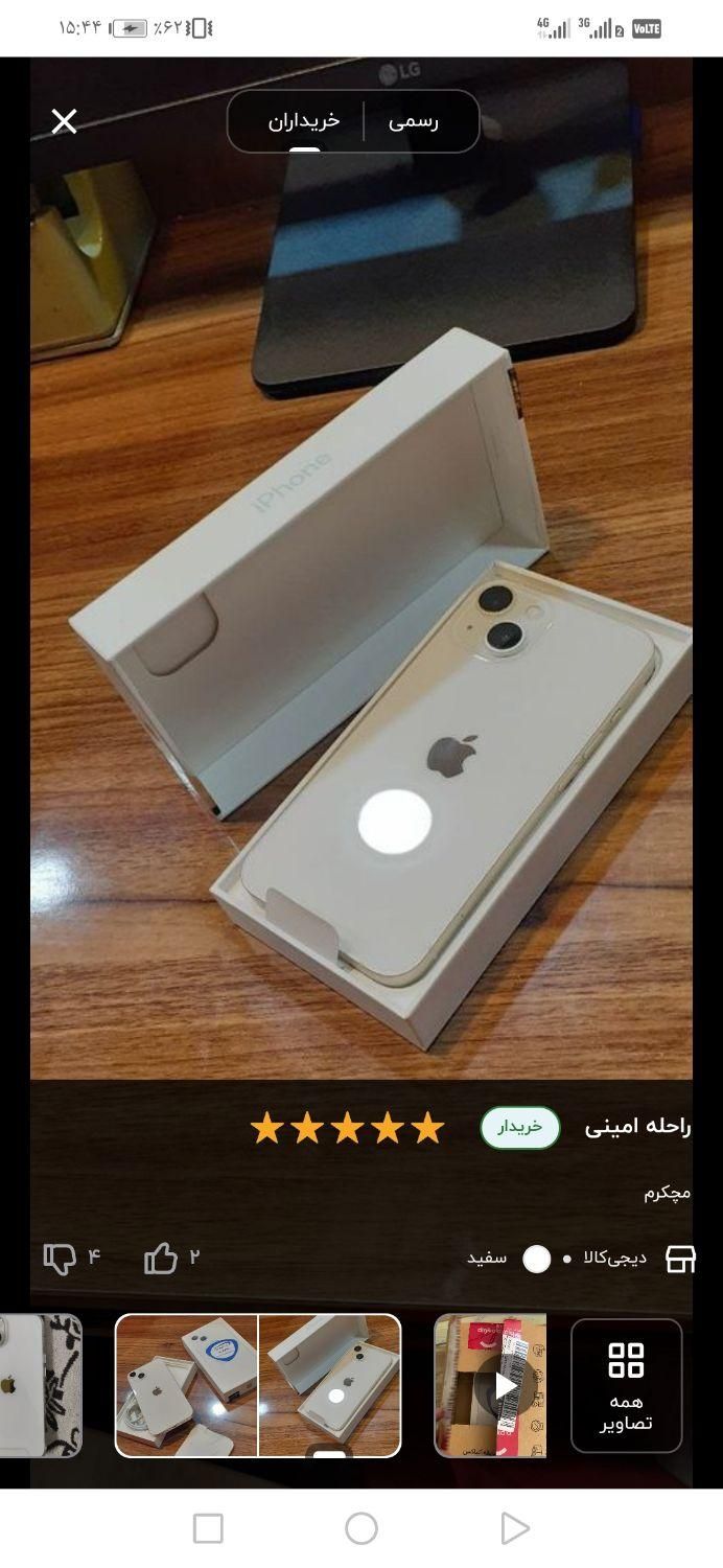 اپل iPhone 13 ۱۲۸ گیگابایت|موبایل|تهران, شهرک استقلال|دیوار