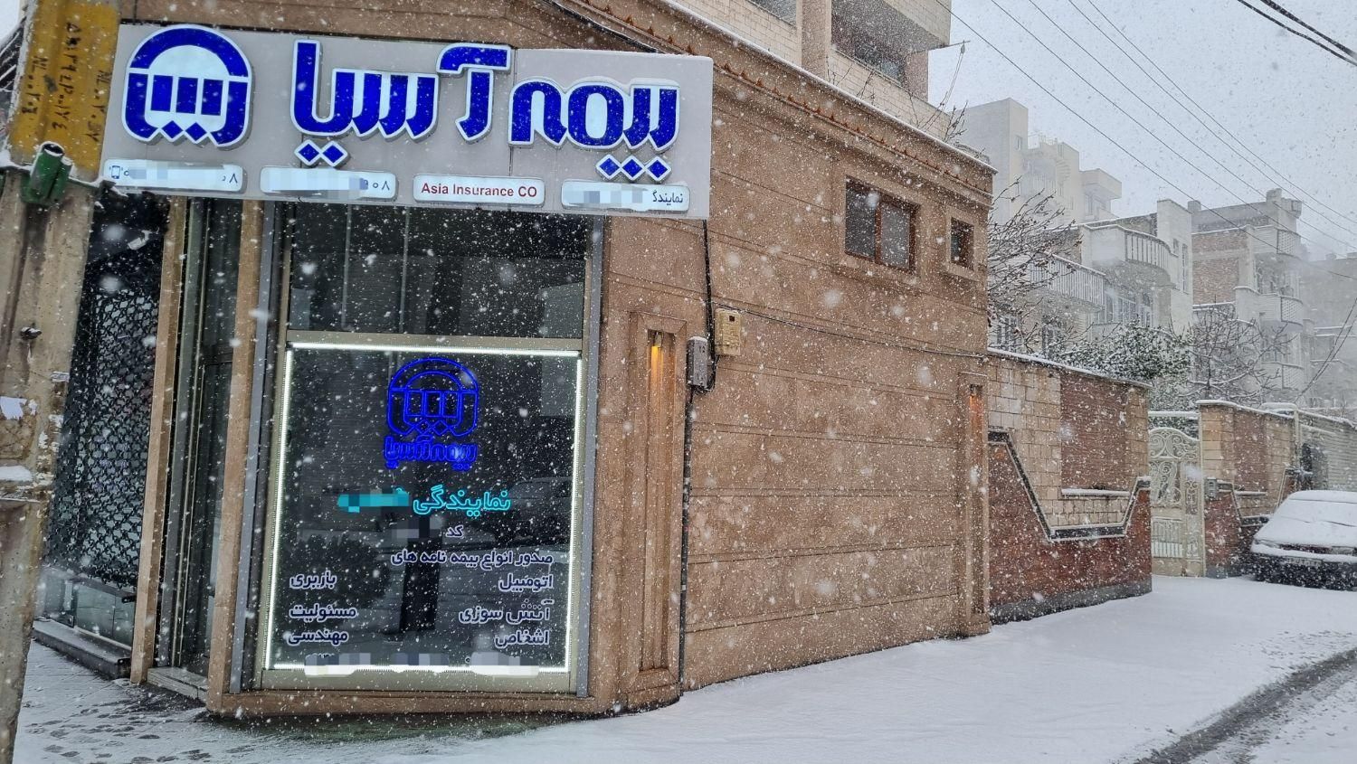 بیمه آسیا|خدمات مالی، حسابداری، بیمه|تبریز, |دیوار