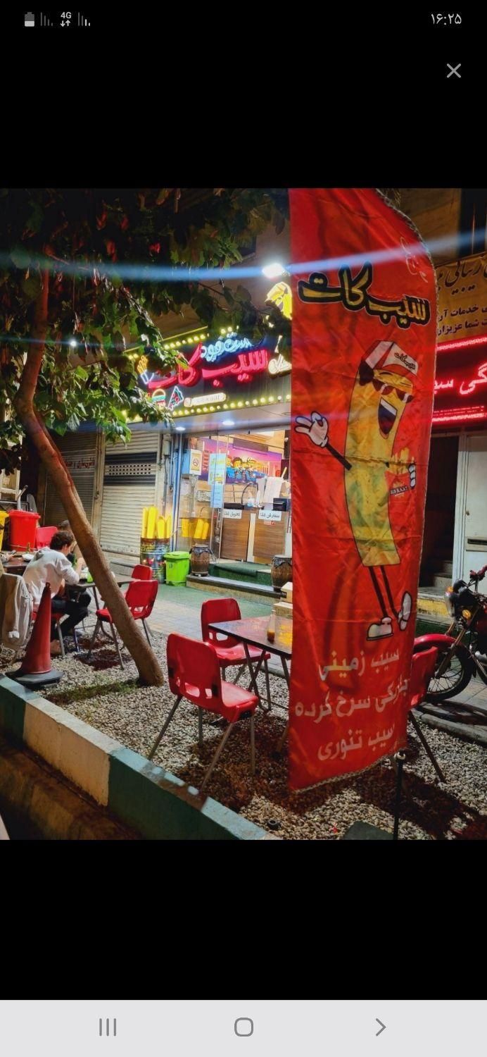 مغازه فروشی بر امام خمینی فروشنده واقعی|فروش مغازه و غرفه|تهران, جیحون|دیوار