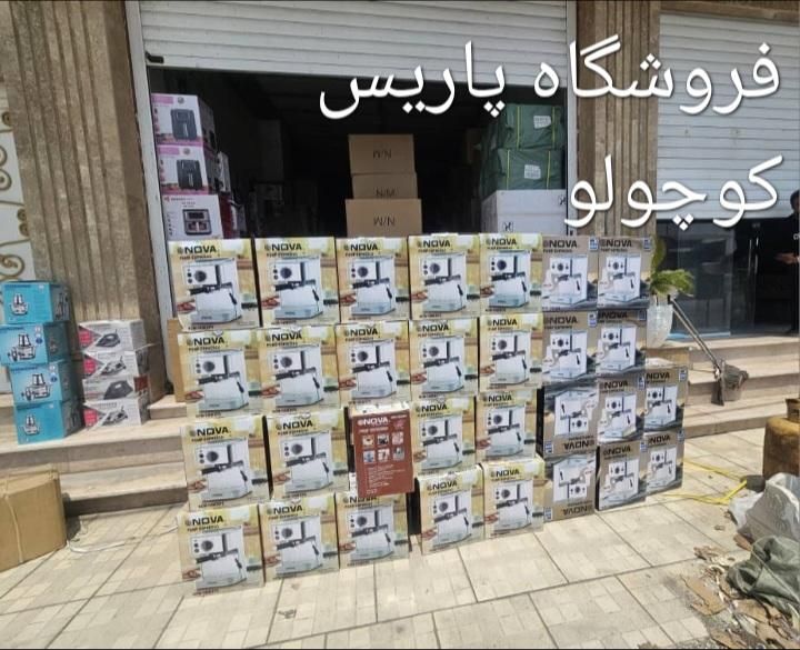 انواع قهوه سازهای اصلی ژاپنی وغیردرهمه مدل جدید|سماور، چایساز، قهوهساز|بروجرد, |دیوار