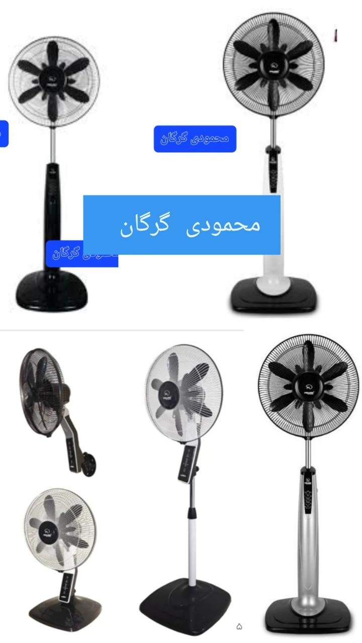 پنکه هاوایی ایستاده و ۳ منظوره ۱۲ پرمحمودی گرگان|پنکه و تصفیه‌کنندهٔ هوا|گرگان, |دیوار