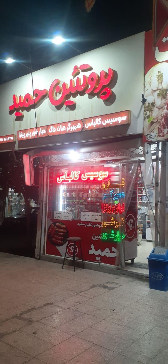اجاره مغازه ۲۰ متری در ایثارگران|اجارهٔ مغازه و غرفه|مشهد, ایثارگران|دیوار