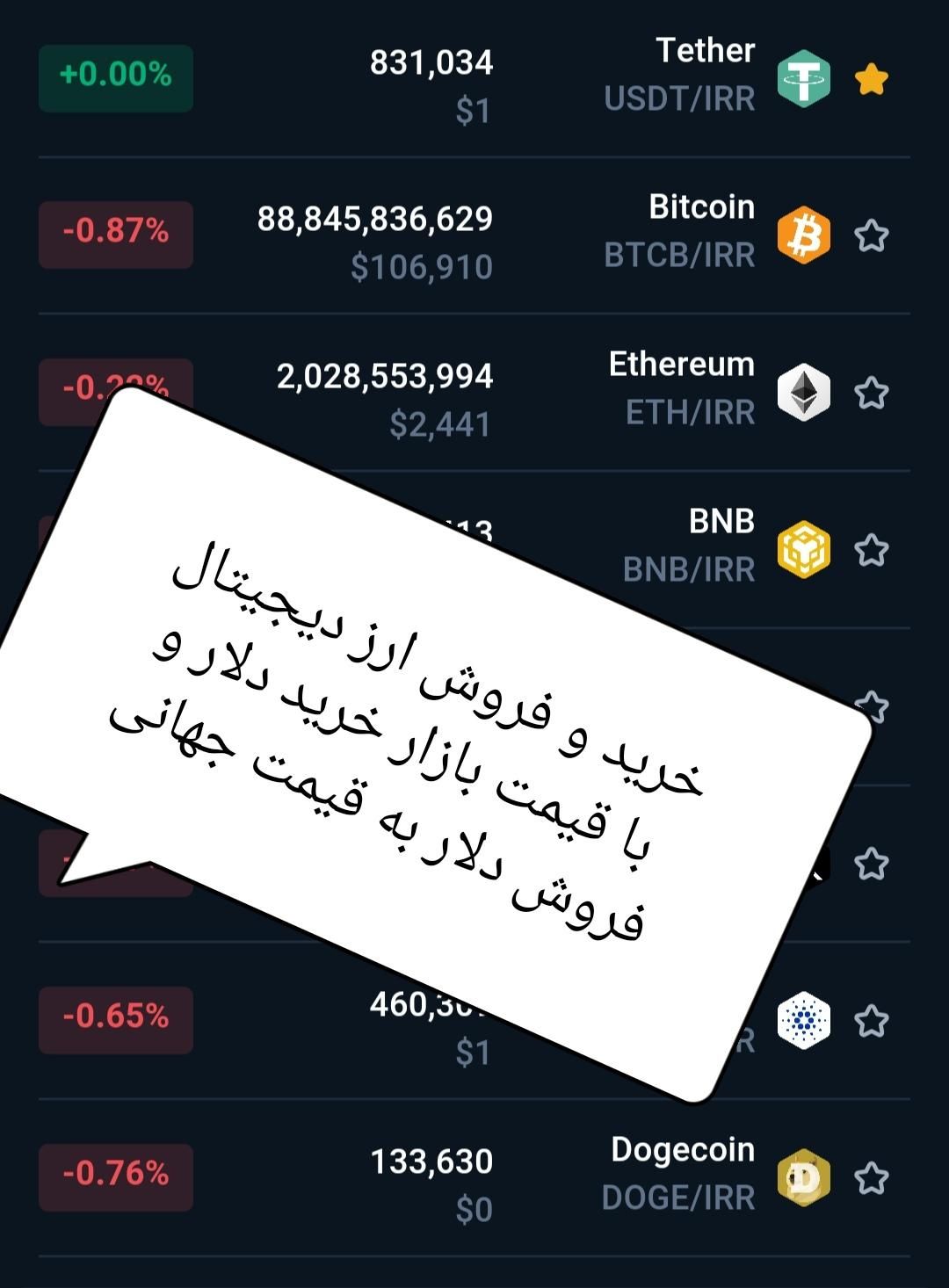 به عکس دقت کنید|قطعات و لوازم جانبی رایانه|زاهدان, |دیوار