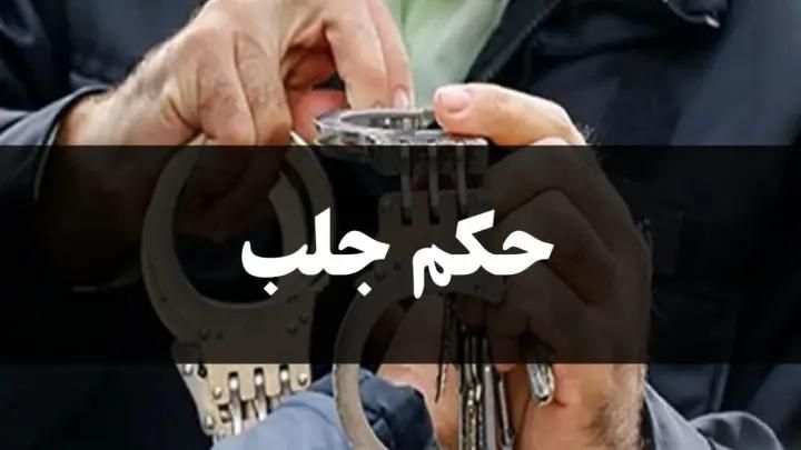 جلب متهم .کمک در حل..|خدمات مالی، حسابداری، بیمه|تهران,  امام زاده قاسم (نیاوران)|دیوار