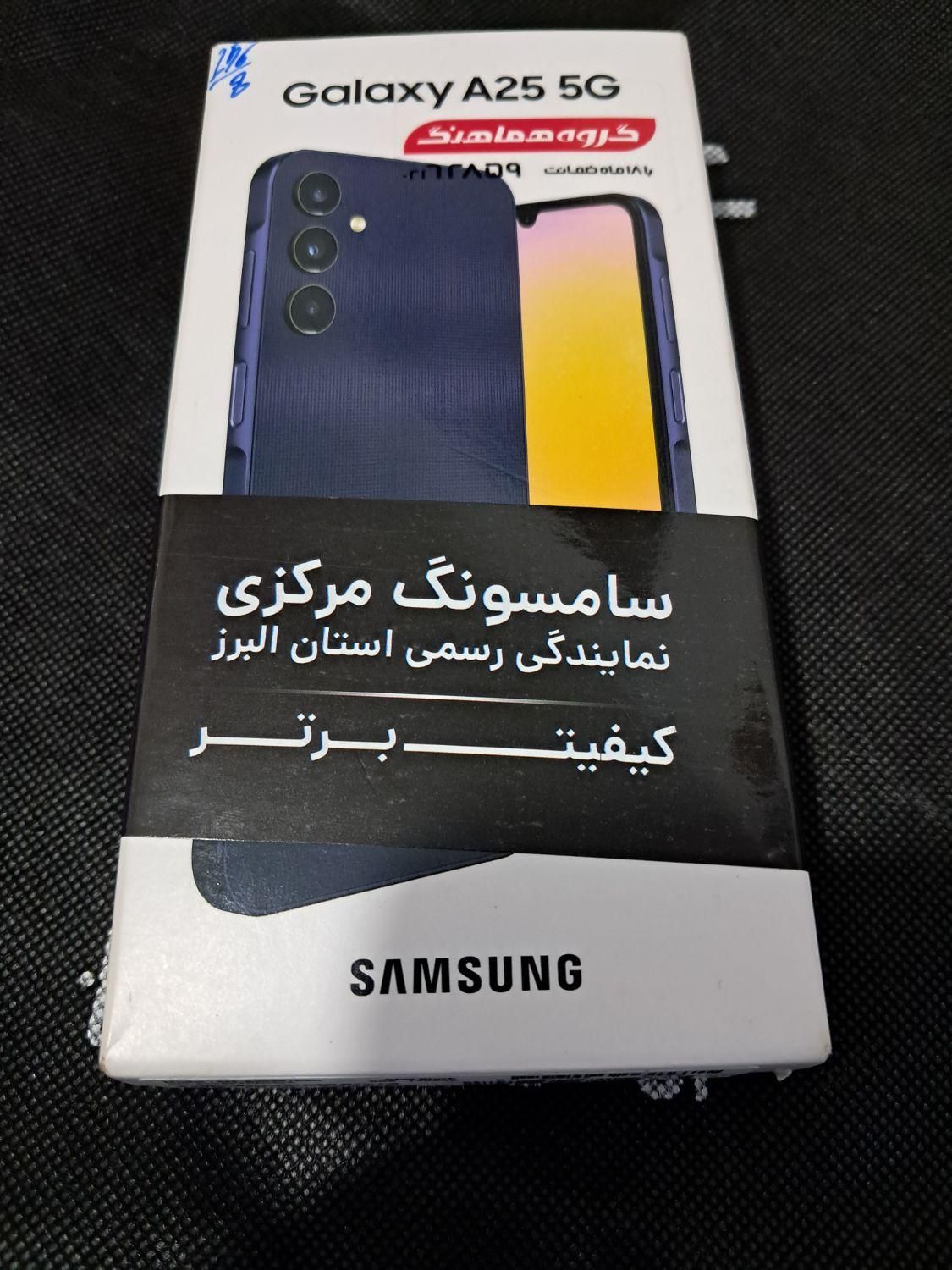 سامسونگA25|موبایل|تهران, وردآورد|دیوار