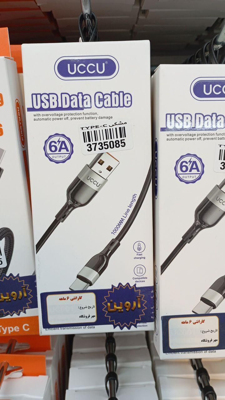 کابل شارژ سامسونگ USB-A به Type-C اصلی|لوازم جانبی موبایل و تبلت|مشهد, آیت الله کاشانی|دیوار