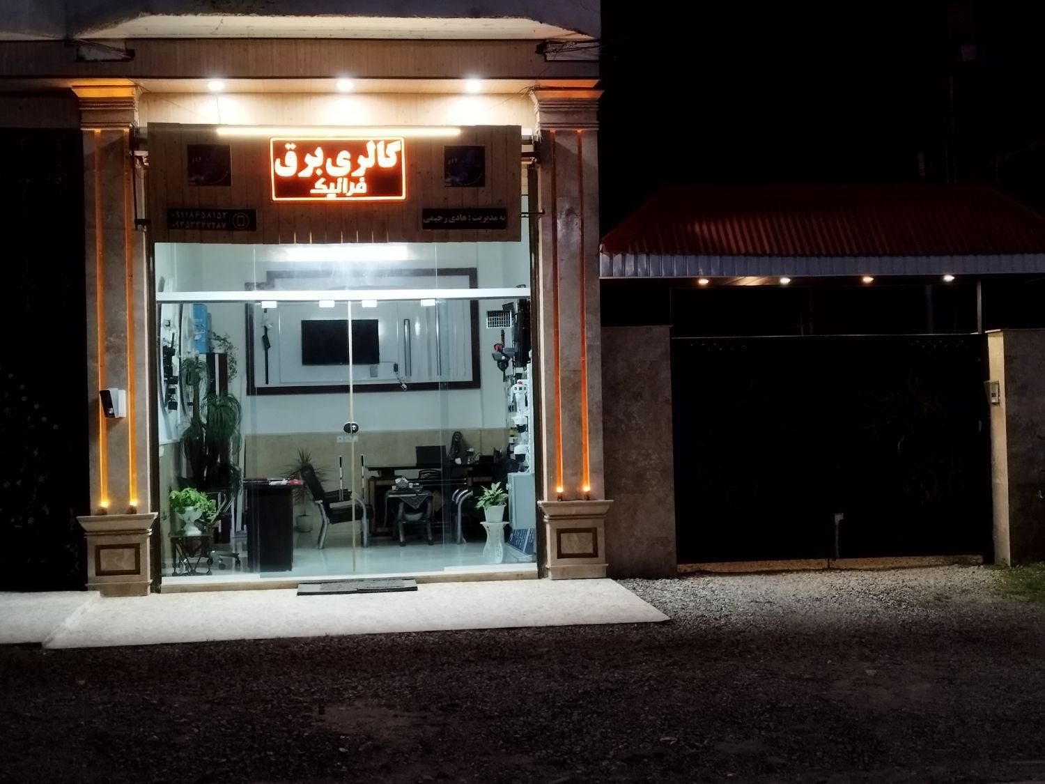 استخدام برق کار ساختمان نیروی ماهر|استخدام صنعتی، فنی، مهندسی|تنکابن, |دیوار