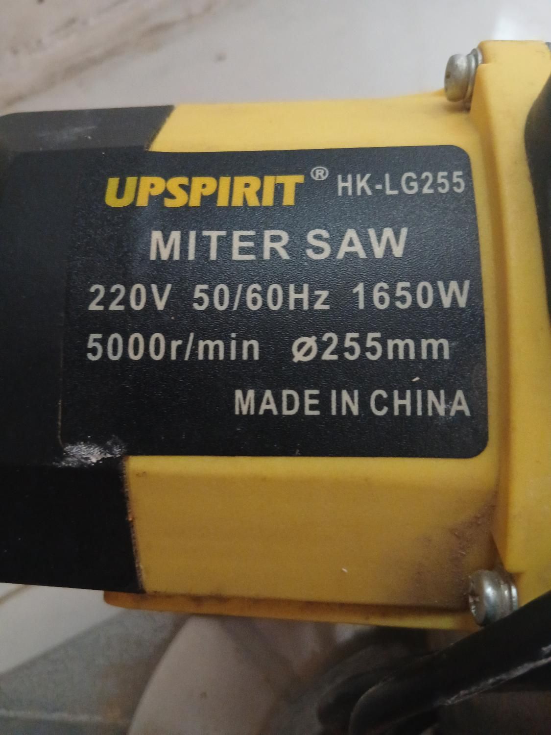 فارسی بر|ابزارآلات|تهران, والفجر (افسریه)|دیوار