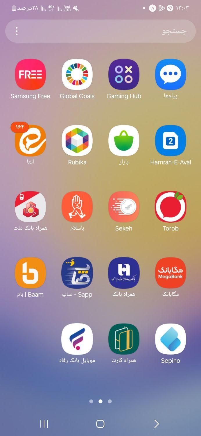 فروش گوشی سامسونگ a25رام ۸ حافظه ۲۵۶|موبایل|پلدختر, |دیوار