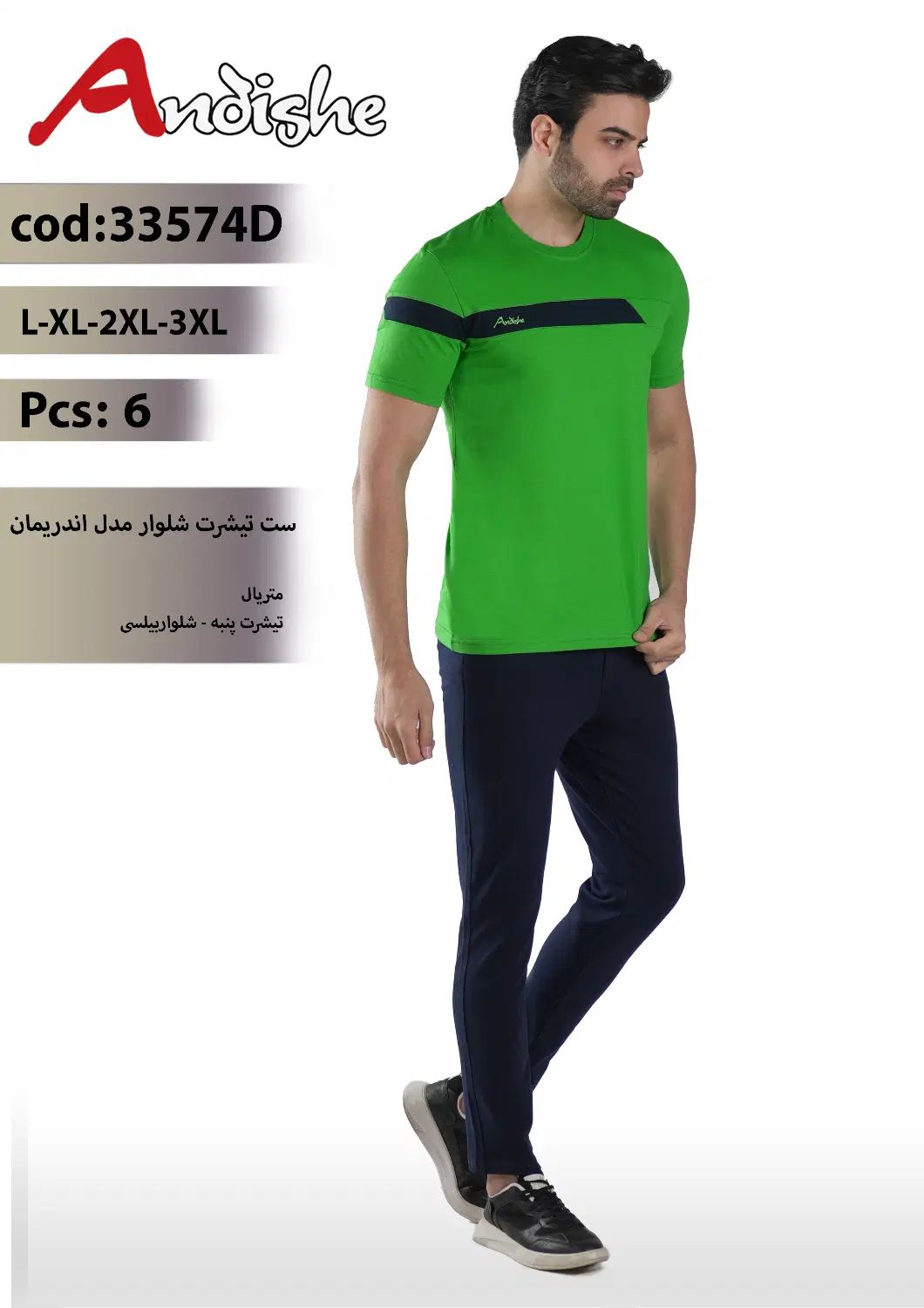 null