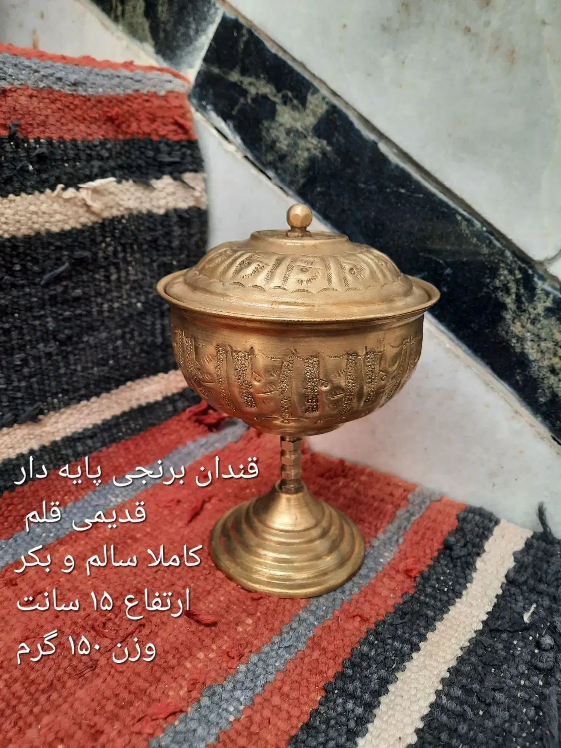 وسایل قدیمی|کلکسیون اشیاء عتیقه|اصفهان, باغ فدک|دیوار