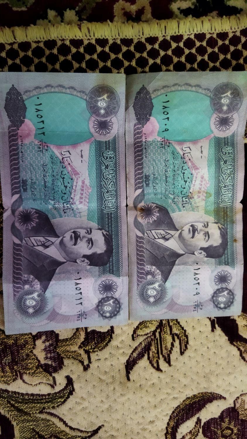 سکه وپول قدیمی|کلکسیون سکه، تمبر، اسکناس|زاهدان, |دیوار