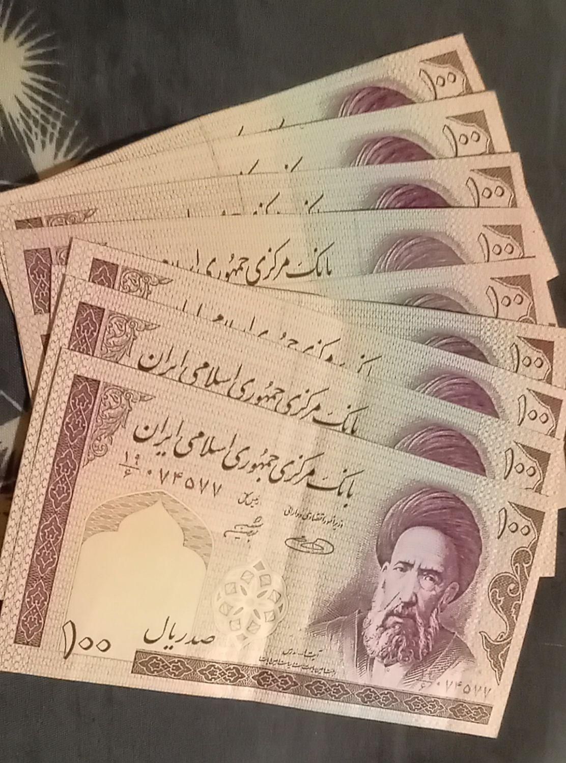 اسکناس نو و سریالی|کلکسیون سکه، تمبر، اسکناس|تهران, صفا|دیوار