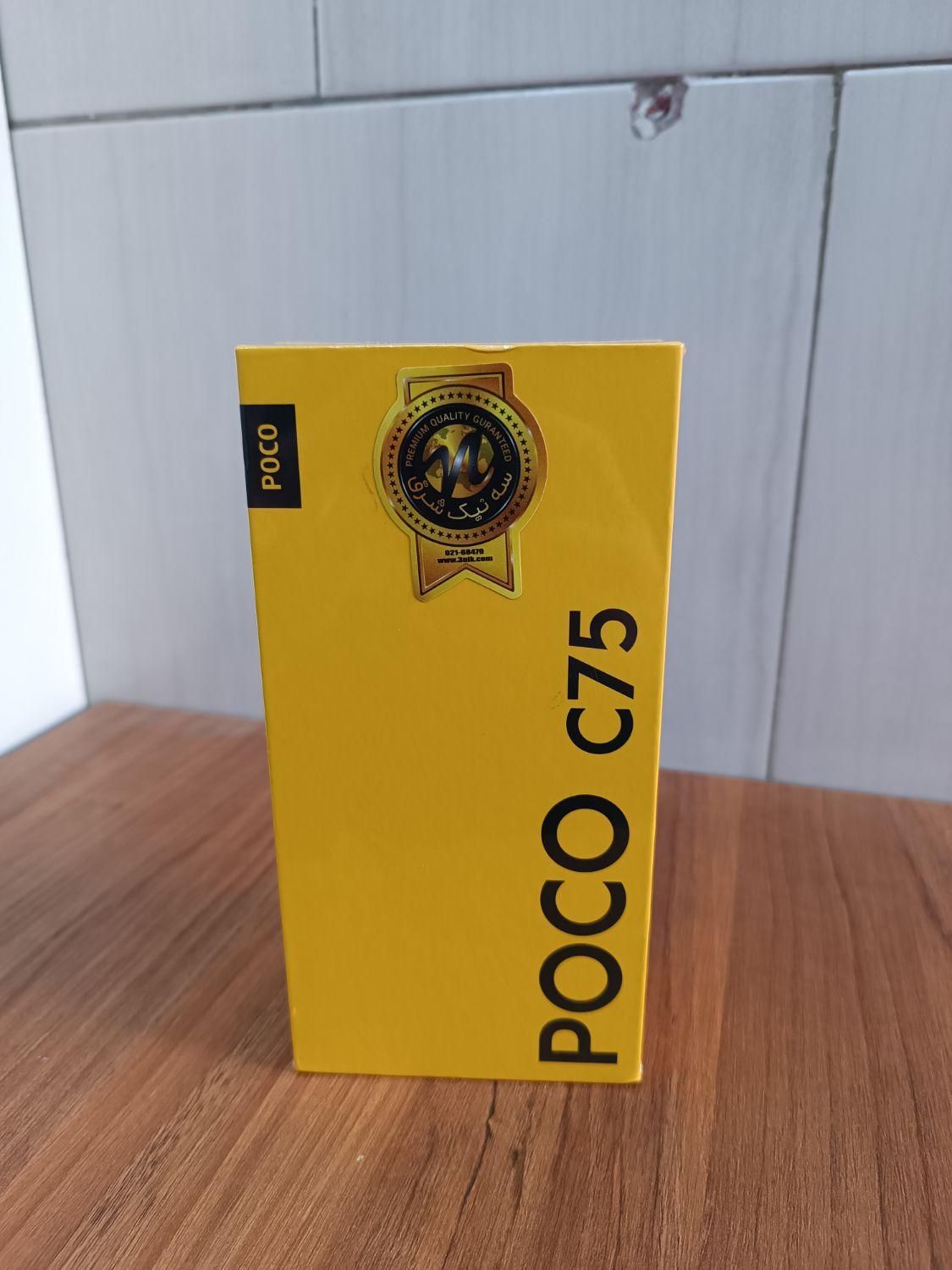 شیائومی Poco C75 با حافظهٔ ۲۵۶ گیگابایت|موبایل|تهران, تهرانپارس شرقی|دیوار