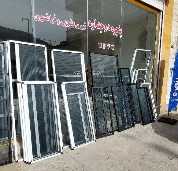 توری کشویی آنتی باکتریال درب وپنجره ((بدون واسطه))|مصالح و تجهیزات ساختمان|سنندج, |دیوار