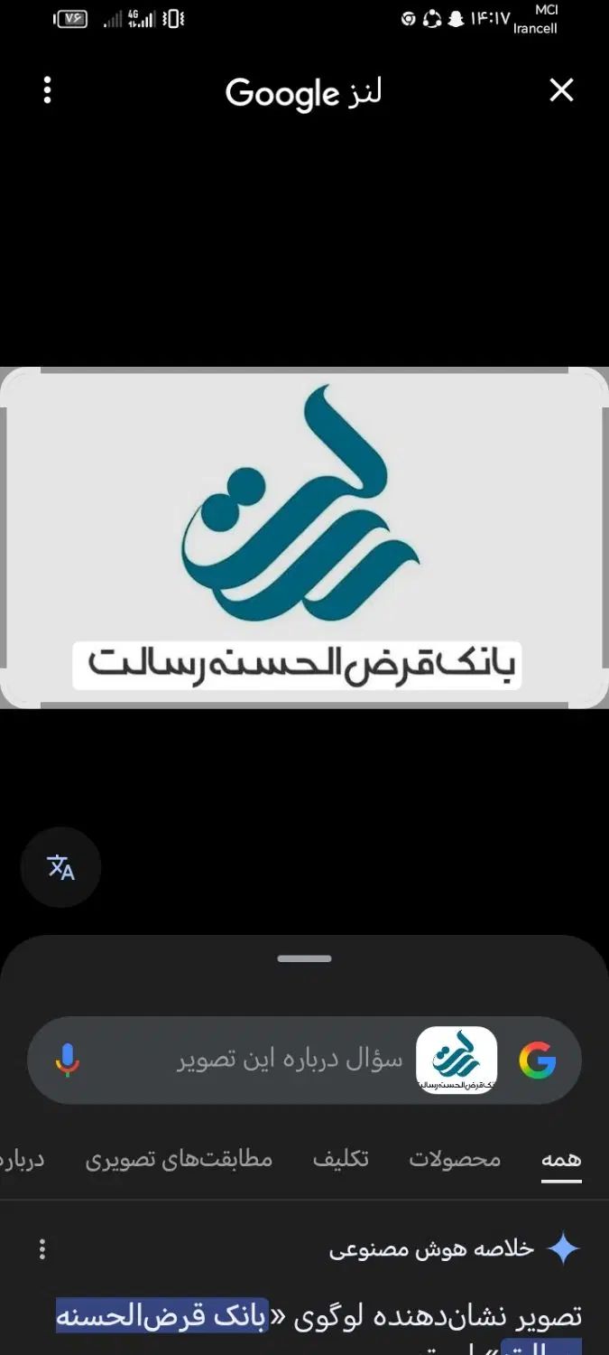 وام بانک رسالت 41میلیون تومان. بدون کارمزد|فعالیت داوطلبانه|مهاباد (آذربایجان غربی), |دیوار
