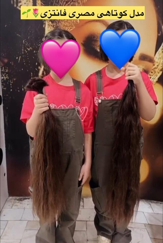 خریدار و فروش موی طبیعی و کوتاهی و کراتین|آرایشی، بهداشتی، درمانی|تهران, تهرانسر غربی|دیوار