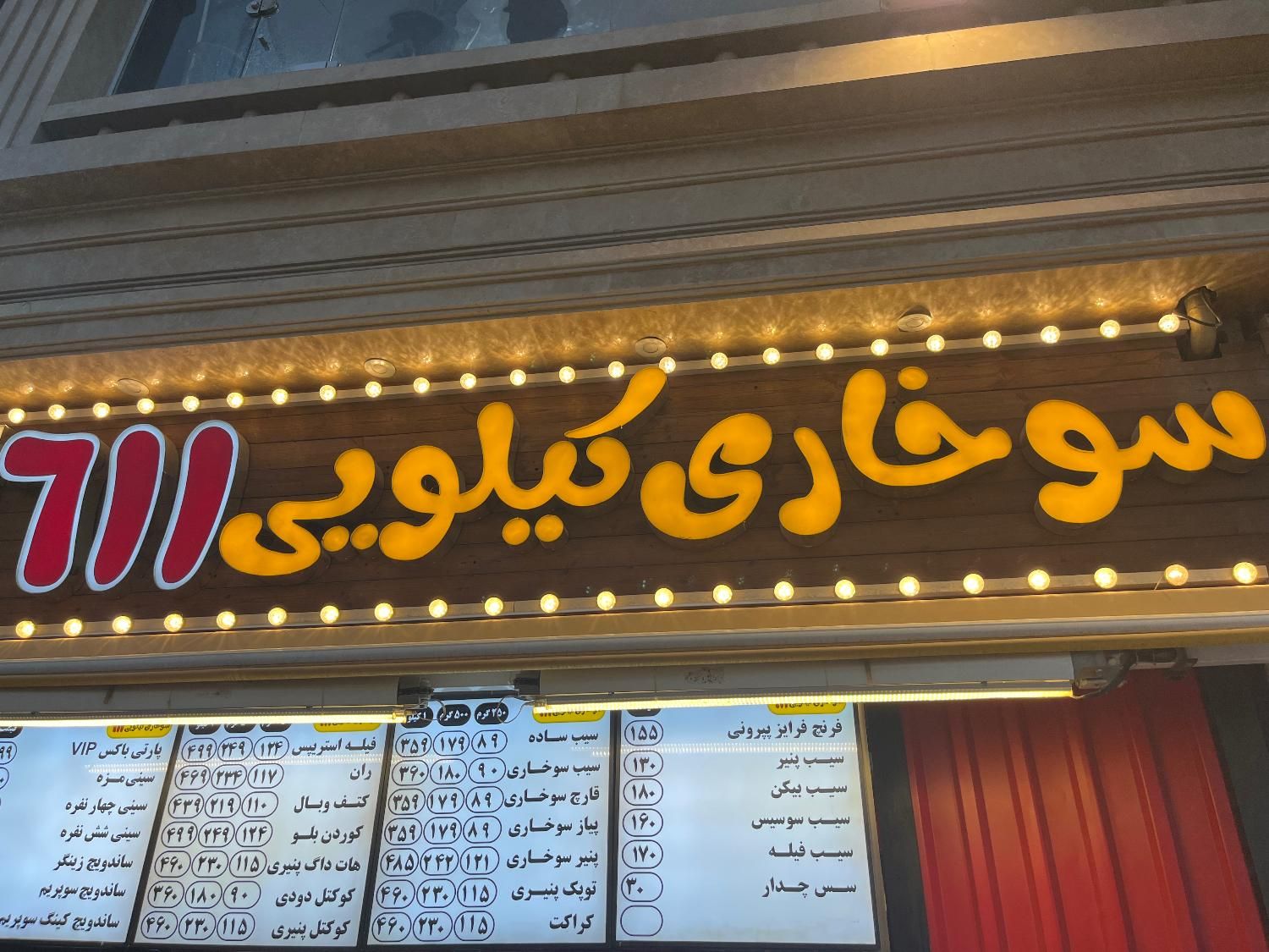 پیک موتور و ماشین|استخدام خدمات فروشگاه و رستوران|اهواز, کوی آغاجاری|دیوار