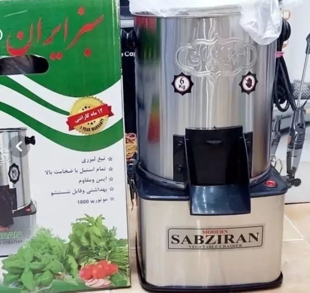 دستگاه سبزی خورد کن شش کیلویی نو|خردکن، آسیاب، غذاساز|تهران, راه آهن|دیوار