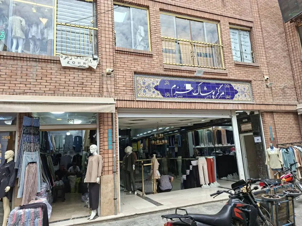 اجاره دو واحد مغازه در بازار تهران صنف پوشاک|اجارهٔ مغازه و غرفه|تهران, بازار|دیوار