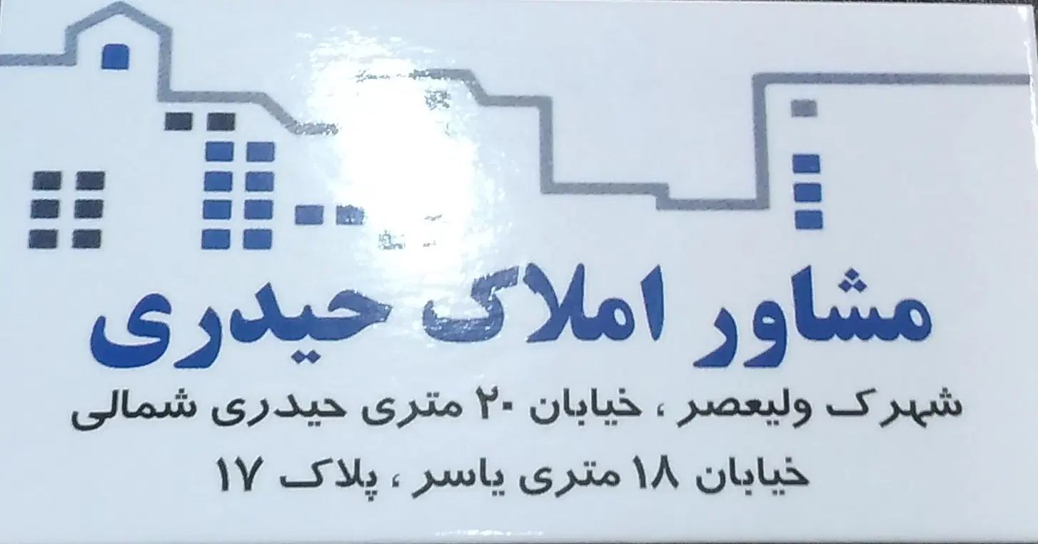 ۶۰ متر طبقه ۴ تک واحدی در حیدری شمالی یاسر|اجارهٔ آپارتمان|تهران, شهرک ولیعصر شمالی|دیوار