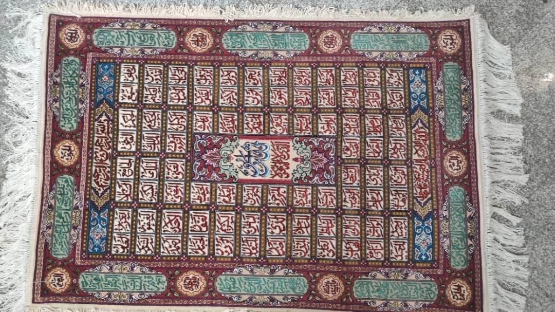 تابلو فرش دستبافت تبریز اسم الله (زرع و نیم)|تابلو فرش|تهران, امجدیه (خاقانی)|دیوار