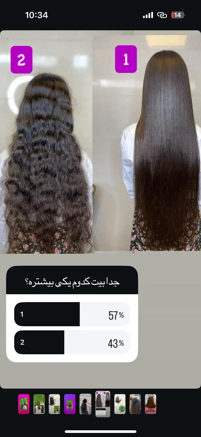 تخفیف استثنایی کراتین و بوتاکس مو 100٪ تضمینی|خدمات آرایشگری و زیبایی|گرگان, |دیوار