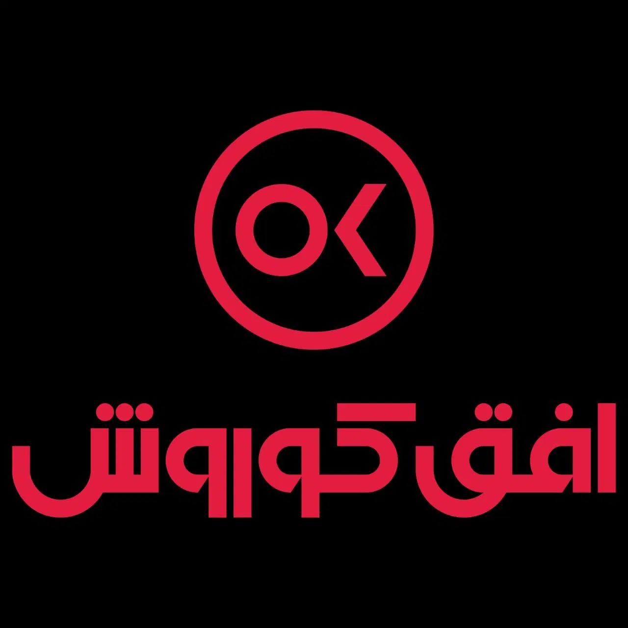 دعوت به همکاری دو نیرو خانم و یک نیرو اقا هشتگرد|استخدام خدمات فروشگاه و رستوران|هشتگرد, شهرک بعثت|دیوار