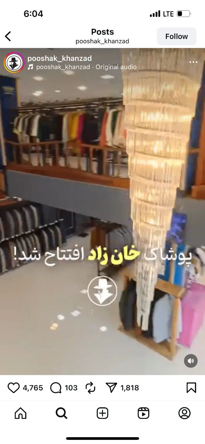 نظافت چی آقا یا خانم تمام وقت|استخدام سرایداری و نظافت|تهران, تجریش|دیوار