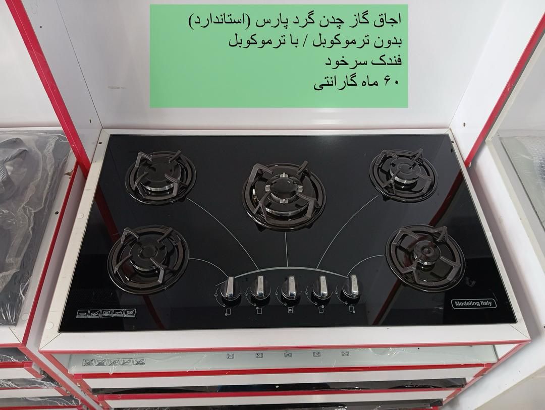 ست سینک گرانیتی ، اجاق گاز رومیزی ، هود مخفی|اجاق گاز و لوازم برقی پختوپز|تهران, نعمتآباد|دیوار