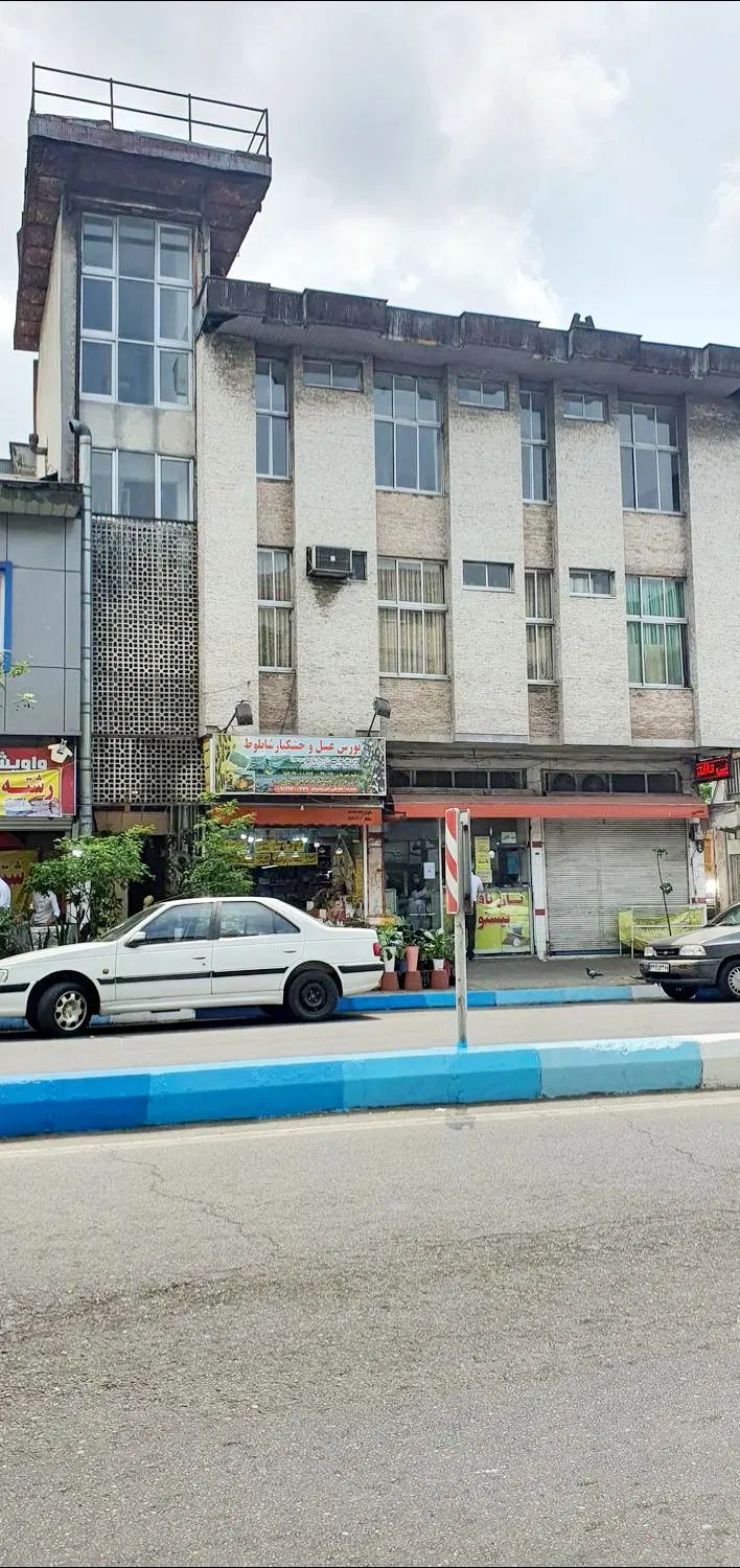 فروش ملک با موقعیت مسکونی/تجاری با قیمت مناسب|فروش آپارتمان|رشت, پیرسرا|دیوار
