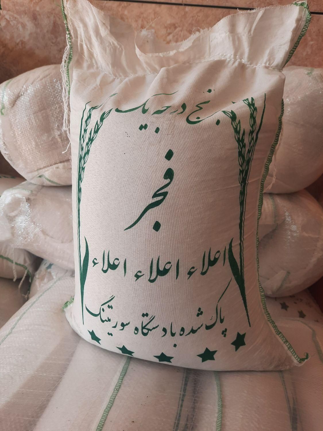 فروش برنج پر محصول فجر فقط ۱۴۰ تومن|خوردنی و آشامیدنی|آستارا, |دیوار