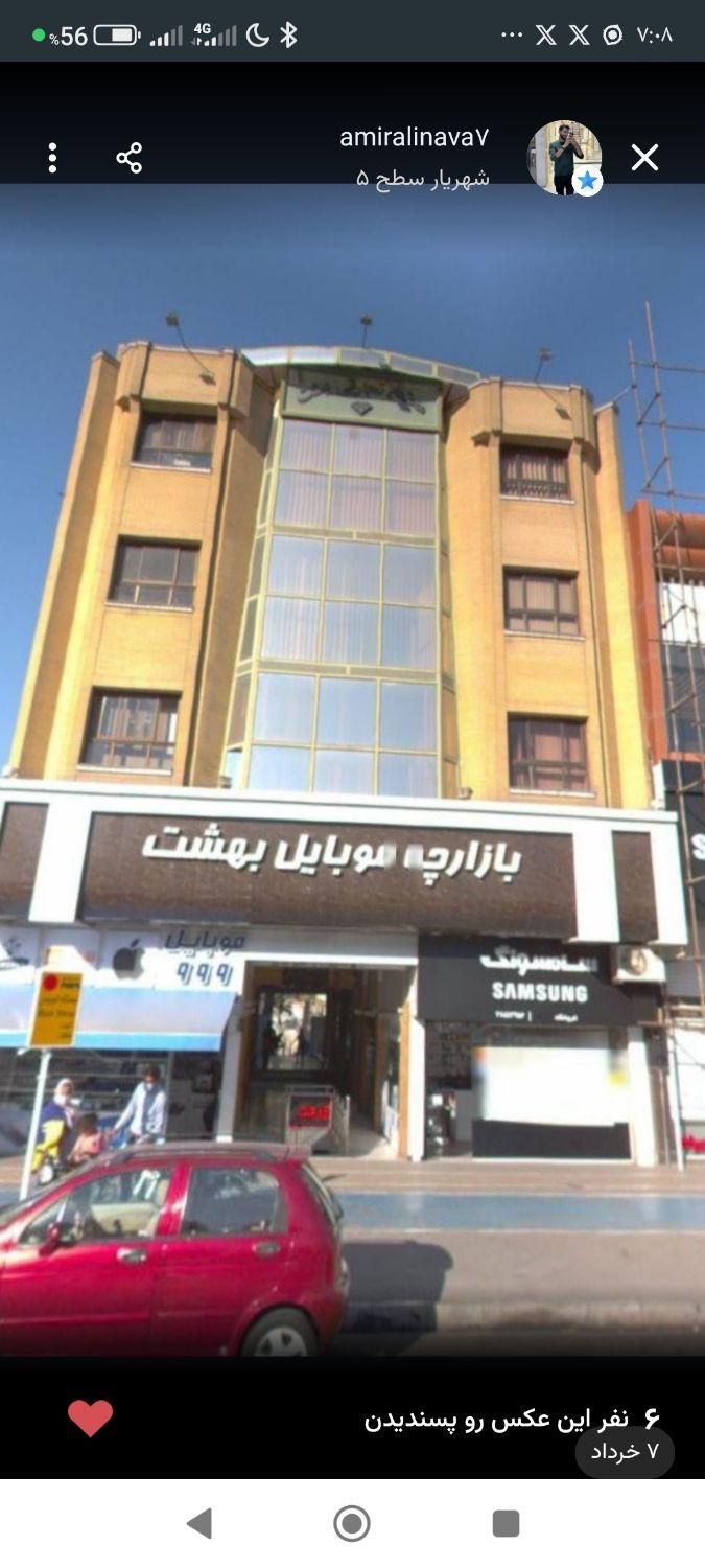 آموزش تخصصی موبایل (سخت ونرم افزار)درمغازه(یکنفره)|خدمات آموزشی|مشهد, احمدآباد|دیوار