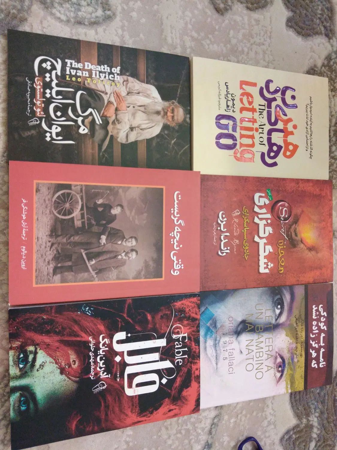 کتاب رمان و روانشناسی همگی نو فابل هم نام|کتاب و مجله آموزشی|مشهد, شهرک رازی (شهرک غرب)|دیوار