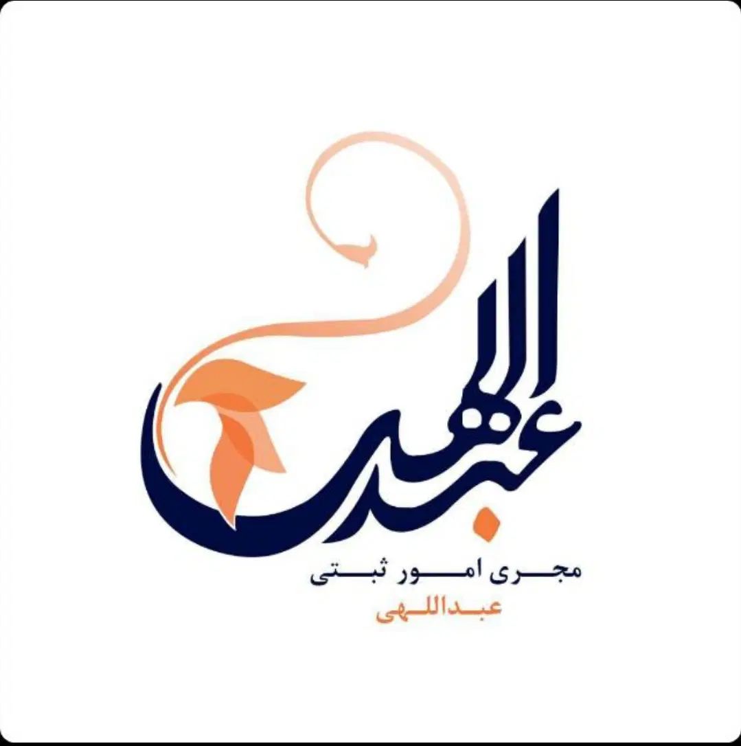 ثبت و تغییرات انواع شرکتها|خدمات مالی، حسابداری، بیمه|مشهد, احمدآباد|دیوار