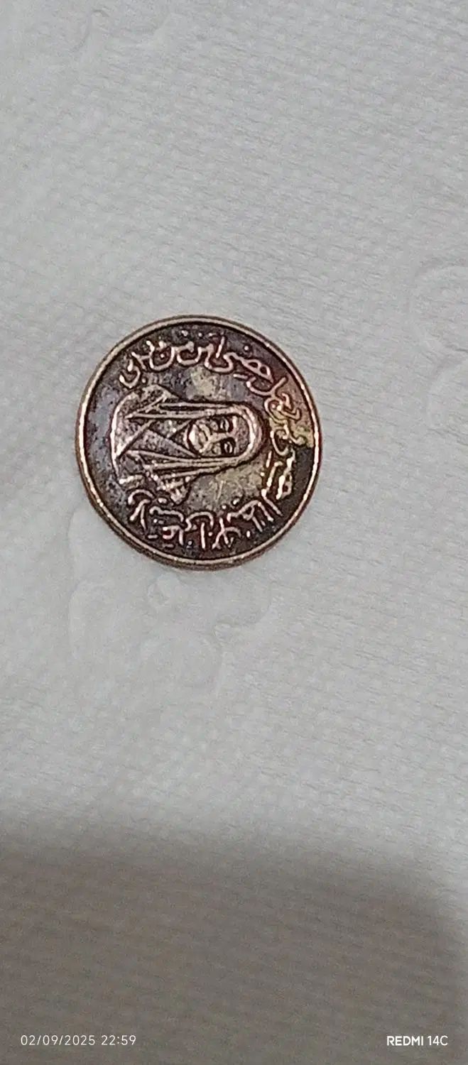 سکه قدیمی|کلکسیون سکه، تمبر، اسکناس|تهران, امیریه|دیوار