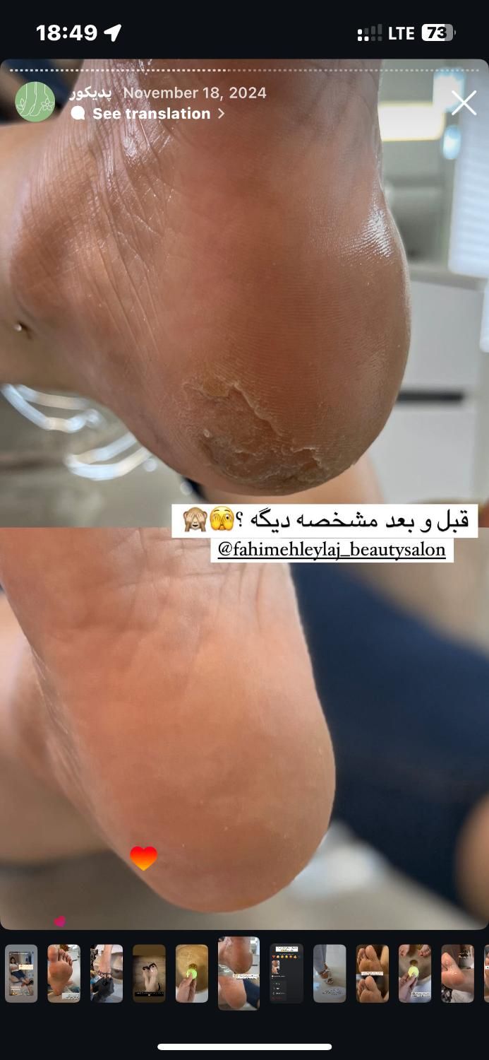 جهت تکمیل آلبوم|خدمات آرایشگری و زیبایی|رشت, گلباغ نماز|دیوار