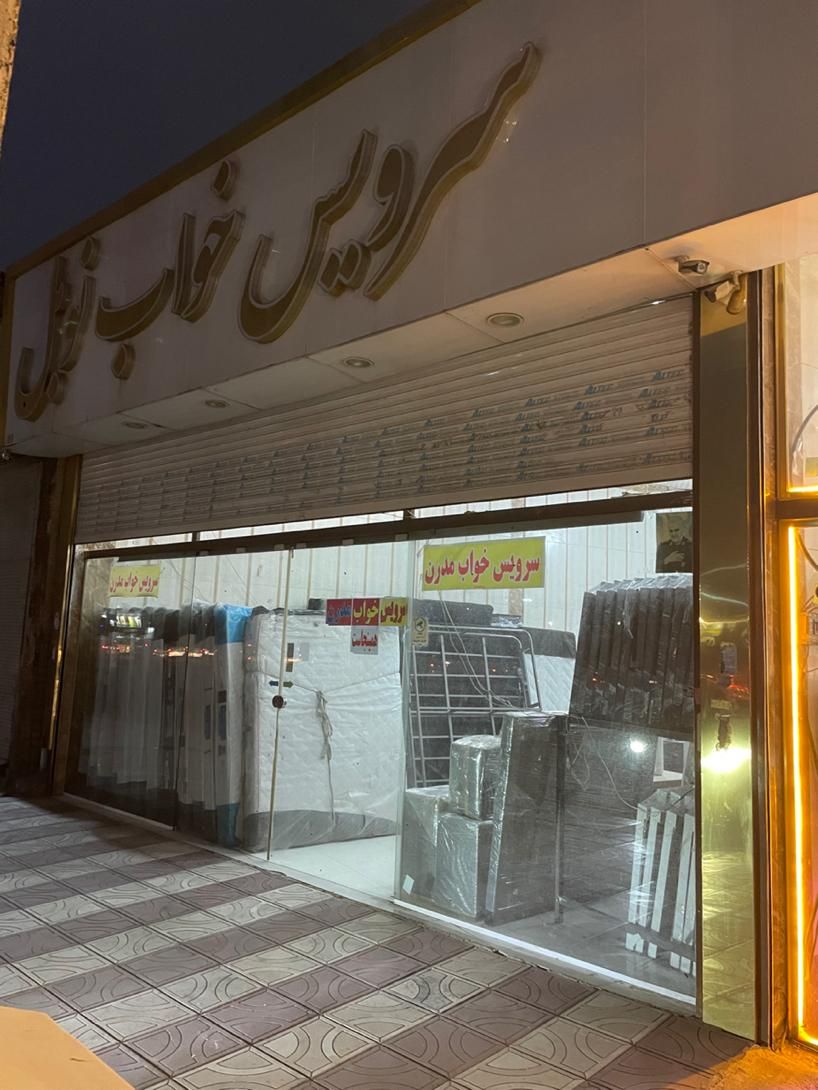 ملک|فروش مغازه و غرفه|تهران, نعمت‌آباد|دیوار
