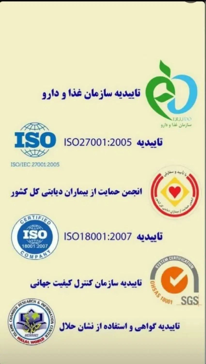 درمان کبد چرب تا گرید1/گرید۲/گرید۳ در۳۰روز|خدمات آرایشگری و زیبایی|آزادشهر, |دیوار