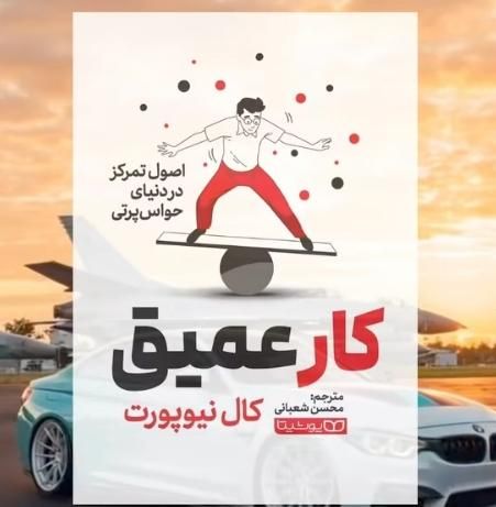 طراح گرافیست و یا تدوین کار|استخدام هنری و رسانه|تبریز, |دیوار