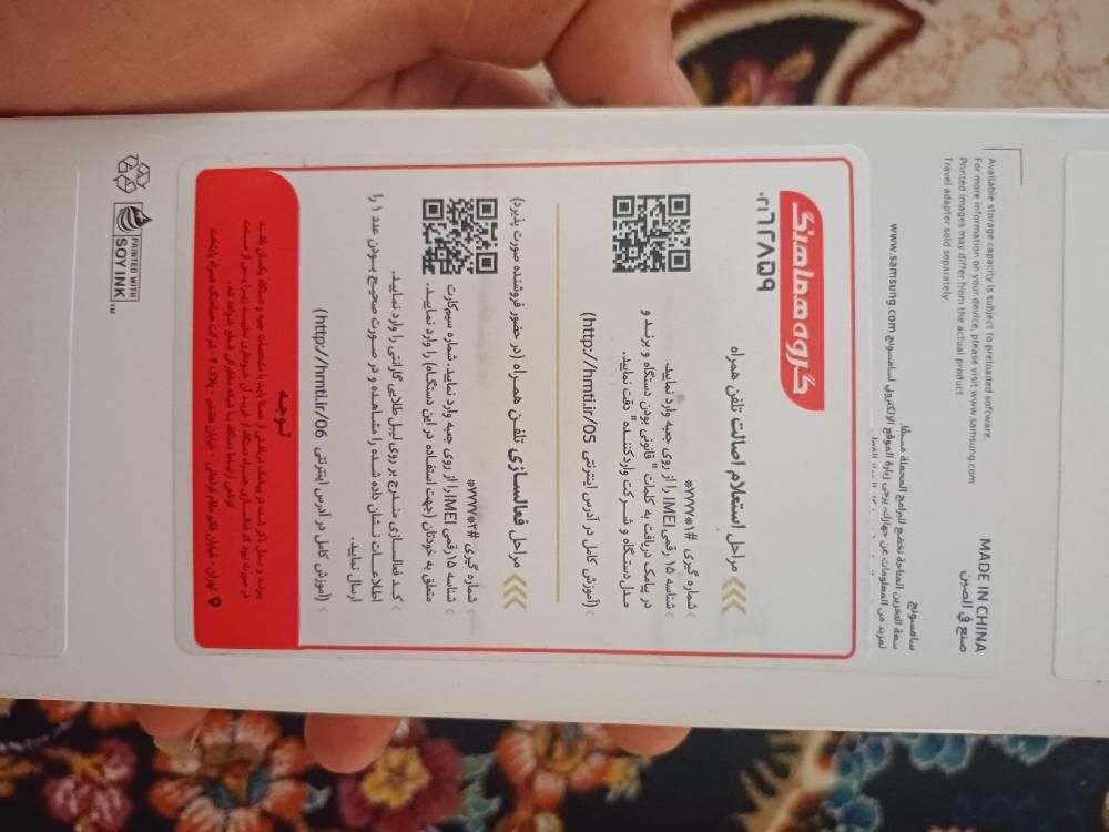 سامسونگ Galaxy A06 با حافظهٔ ۱۲۸ گیگابایت|موبایل|کرج, بهار|دیوار