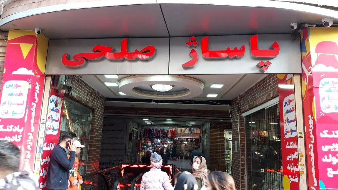 مغازه در بازار تهران (نقدی یا تهاتر با ملک/زمین)|فروش مغازه و غرفه|تهران, بازار|دیوار