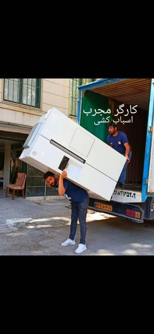 خدمات اسباب کشی داماهی 50٪تخفیف ماشین باکارگر مجرب|خدمات حمل و نقل|بندرعباس, |دیوار