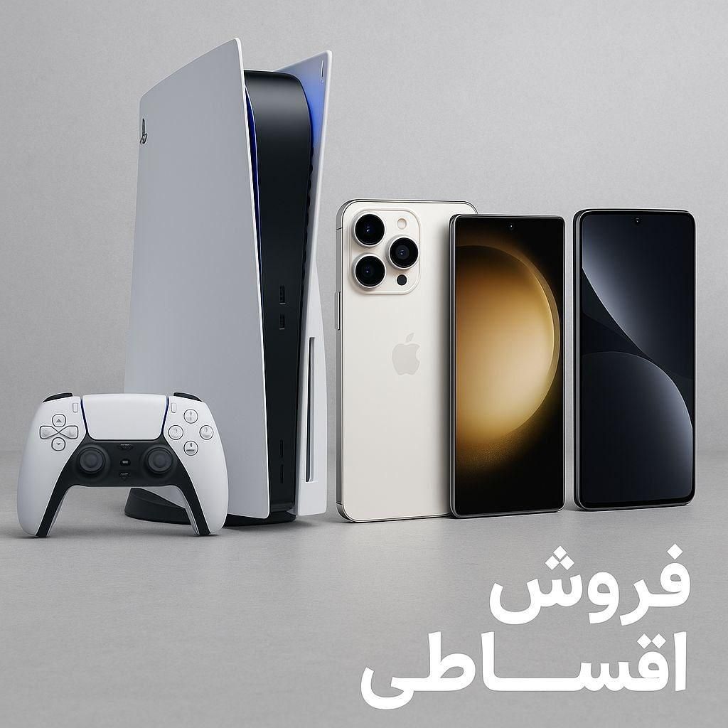 فروش ویژه اقساطی بازنشستگان تامین اجتماعی|موبایل|کرج, اصفهانی‌ها|دیوار