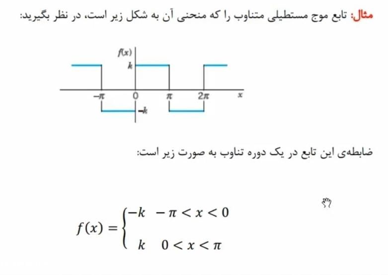 تدریس خصوصی دروس ریاضی، فیزیک و پروژه دانشجویی|خدمات آموزشی|بابلسر, |دیوار