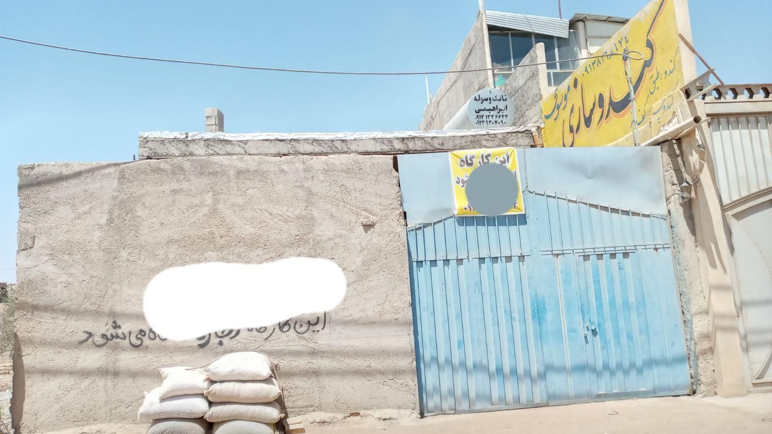 فروش یا اجاره ۲۰۰ متری در شهرک صنعتی نجف آباد|اجارهٔ دفتر صنعتی، کشاورزی، تجاری|نجف‌آباد, شهرک صنعتی نجف آباد|دیوار