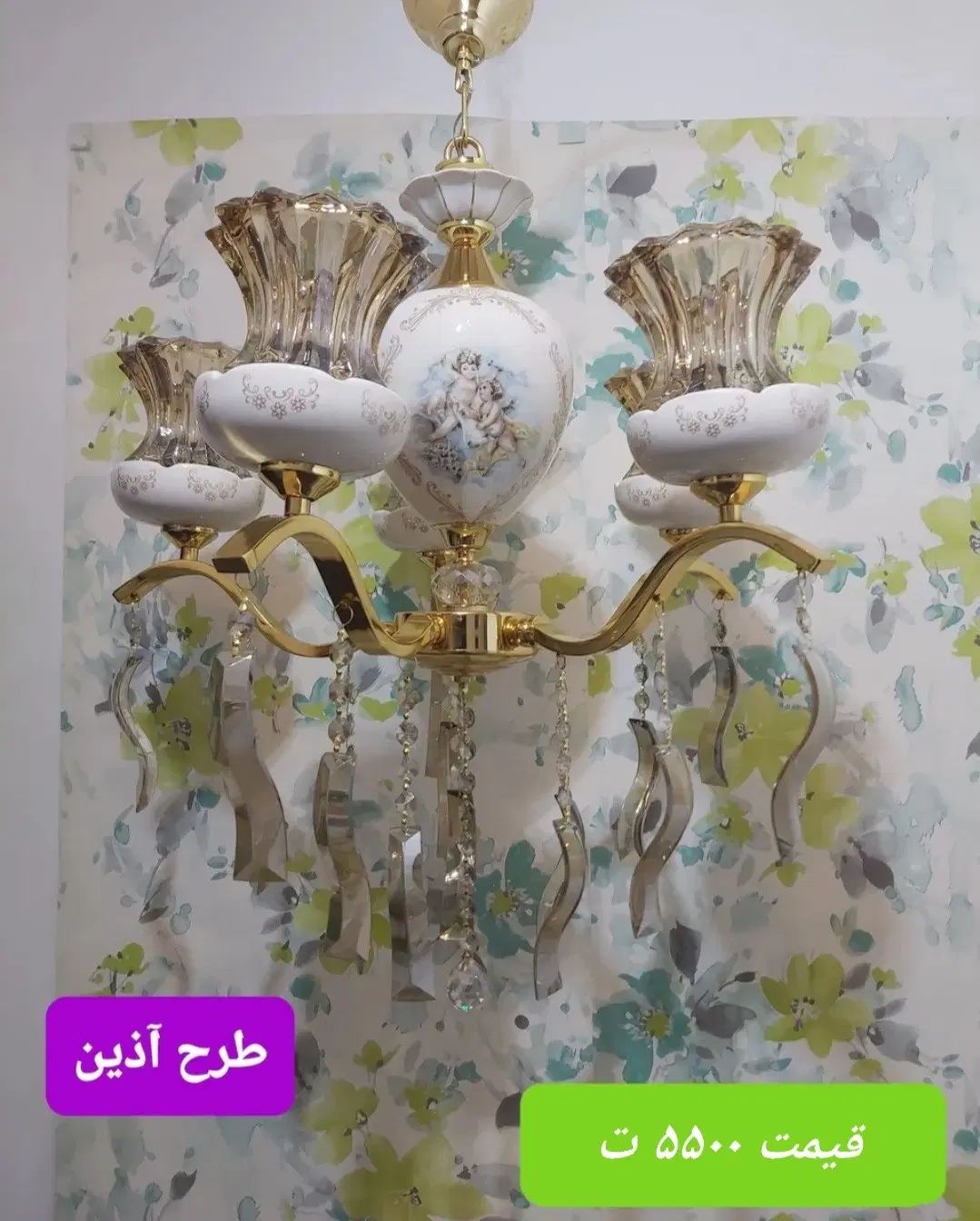 لوسترهای سقفی سرامیکی|لوستر و چراغ آویز|تبریز, |دیوار